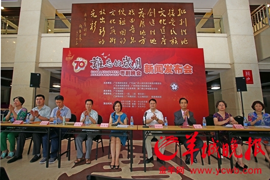 九朵“梅花”演三场粤剧晚会纪念抗战(图) 九朵“梅花”演三场粤剧晚会纪念抗战(图)